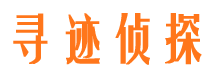 随县市侦探公司